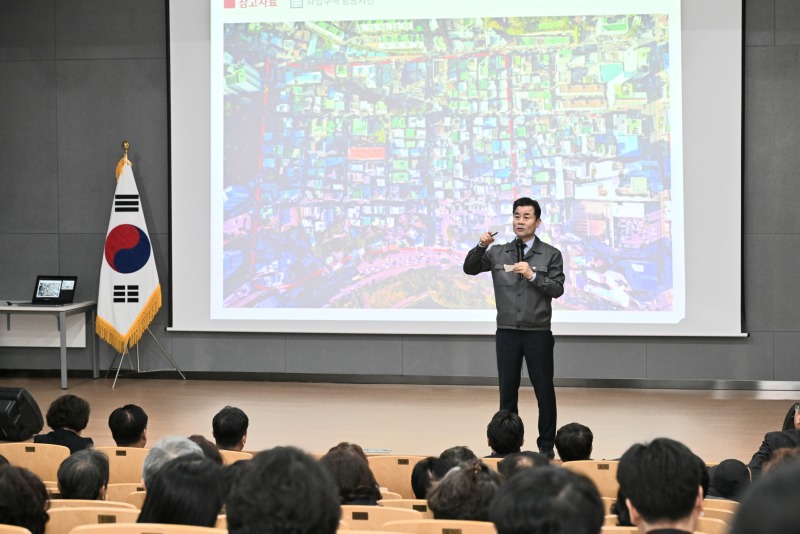 250313-1) 중구  ‘태화동 뉴빌리지 도시재생사업’ 주민설명회 개최-1.jpg