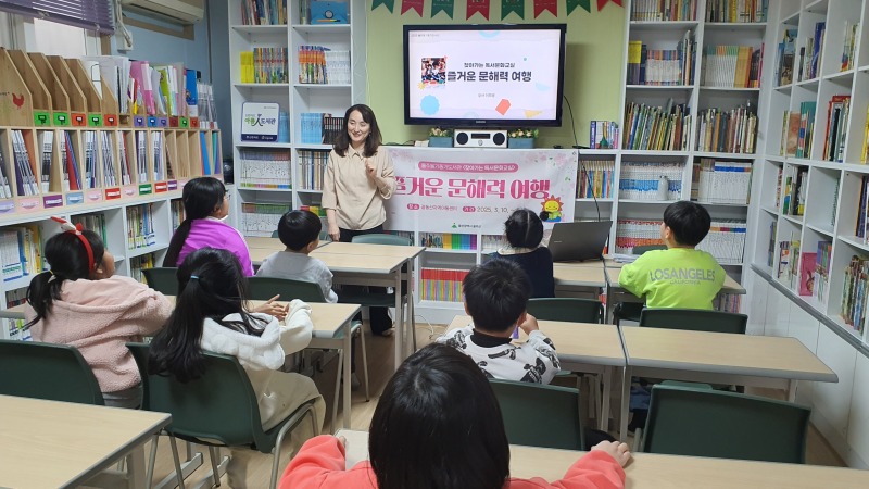 울주옹기종기도서관, 지역아동센터 찾아가는 독서문화교실 운영.jpg