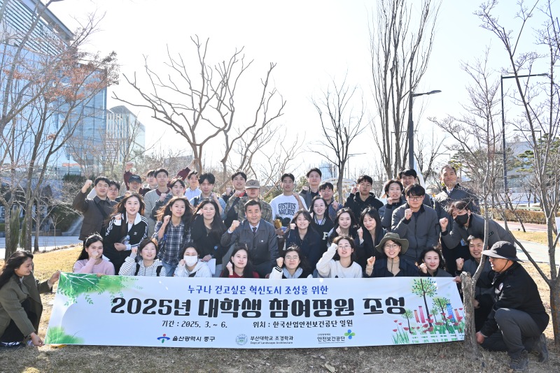 250314-2) 중구-부산대학교 조경학과  대학생 참여정원 조성 추진.jpg