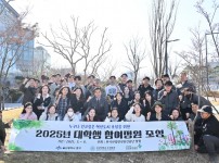 250314-2) 중구-부산대학교 조경학과  대학생 참여정원 조성 추진.jpg